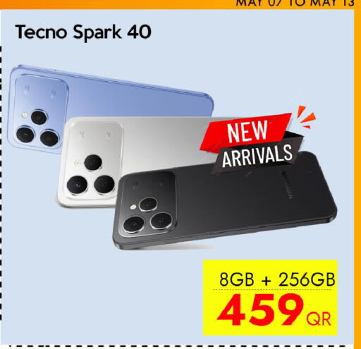 available at سيل بلاينت للهواتف in قطر - الدوحة