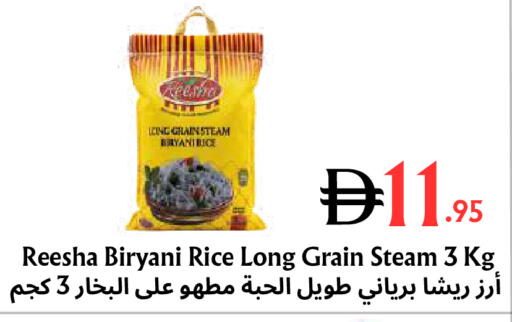 available at مركز مترو للخصومات in الإمارات العربية المتحدة , الامارات - دبي