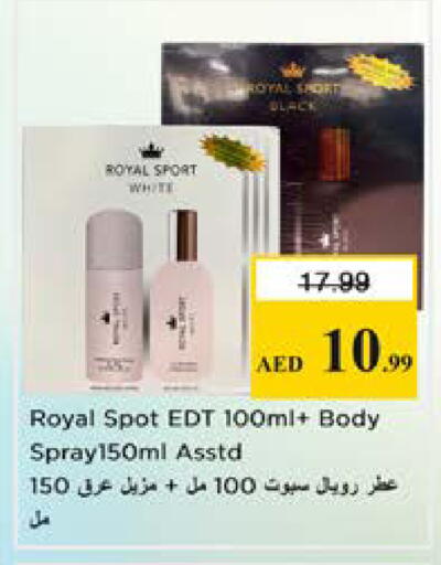 available at نستو هايبرماركت in الإمارات العربية المتحدة , الامارات - الشارقة / عجمان
