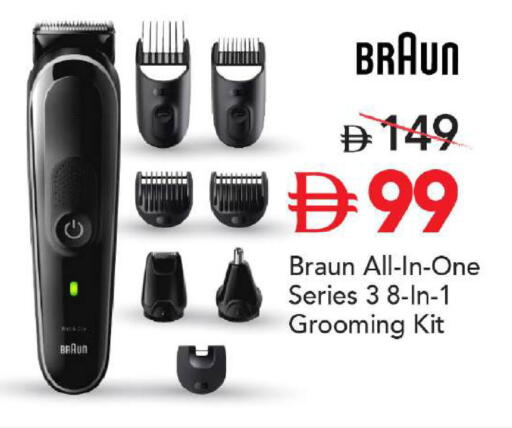 available at مارك & سيف in الإمارات العربية المتحدة , الامارات - أبو ظبي