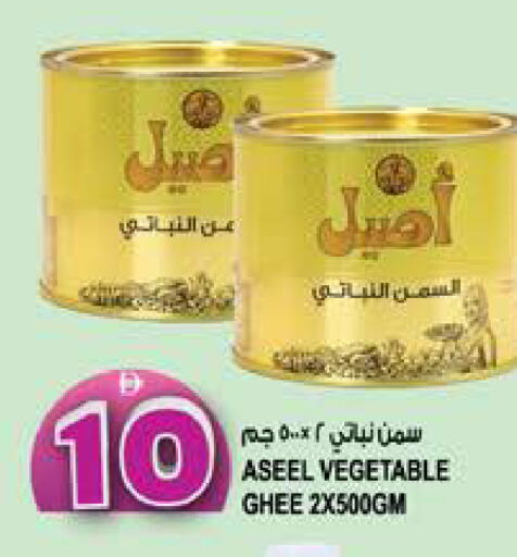 available at Hashim Hypermarket in UAE - Sharjah / Ajman