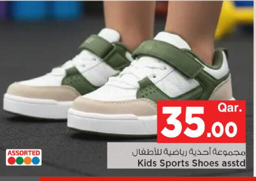 available at مارك & سيف in قطر - الوكرة