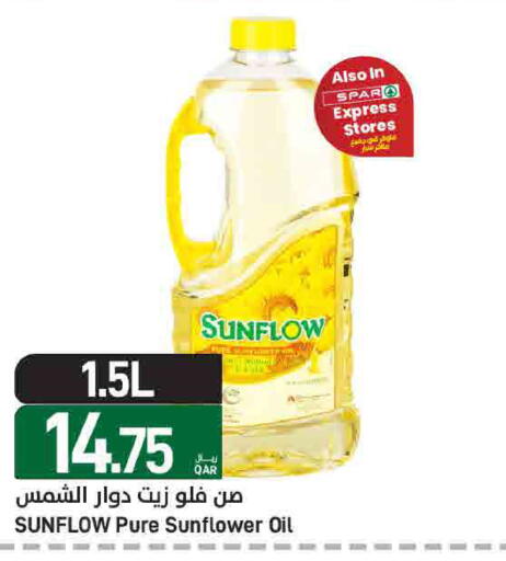 available at ســبــار in قطر - الريان