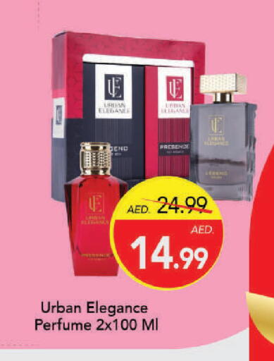 available at Mark & Save in UAE - Dubai