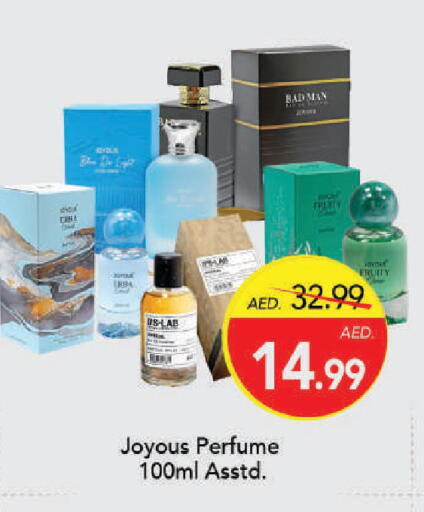 available at Mark & Save in UAE - Dubai