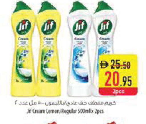 available at السفير ماركت in الإمارات العربية المتحدة , الامارات - ٱلْفُجَيْرَة‎