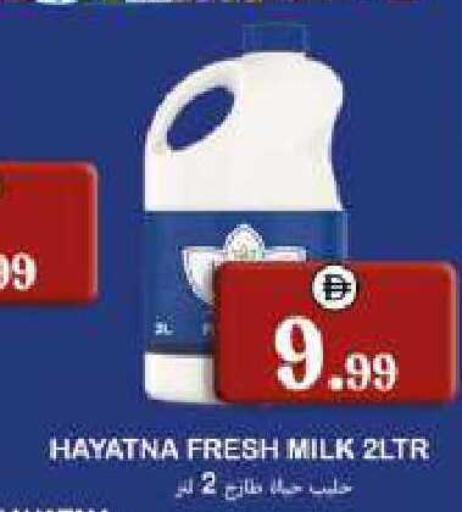 available at سوق المبارك هايبرماركت in الإمارات العربية المتحدة , الامارات - الشارقة / عجمان