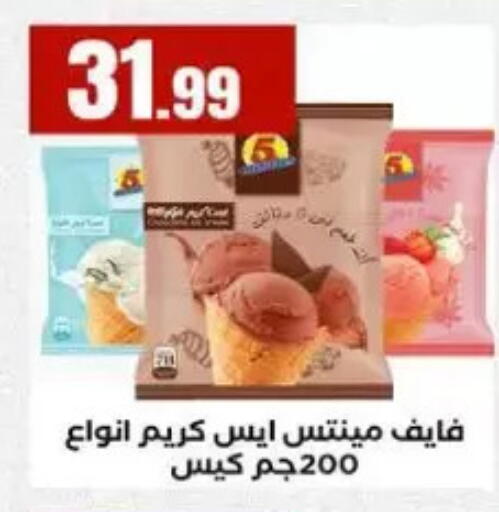 available at المحلاوي ستورز in Egypt - القاهرة
