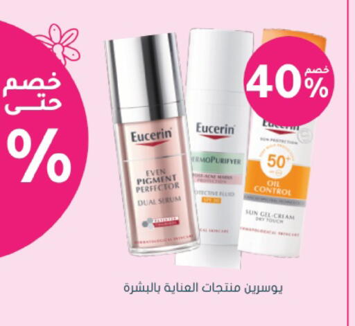 available at Nahdi in KSA, Saudi Arabia, Saudi - Medina