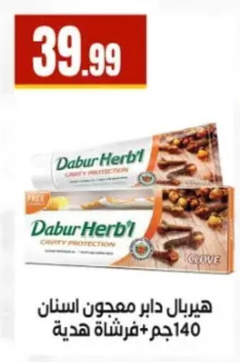available at مارت فيل in Egypt - القاهرة