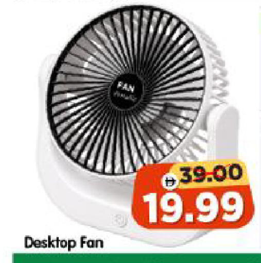 available at Al Madina Hypermarket in UAE - Abu Dhabi