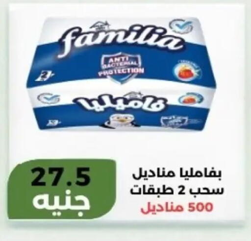 available at Khan Elhussein in Egypt - Cairo