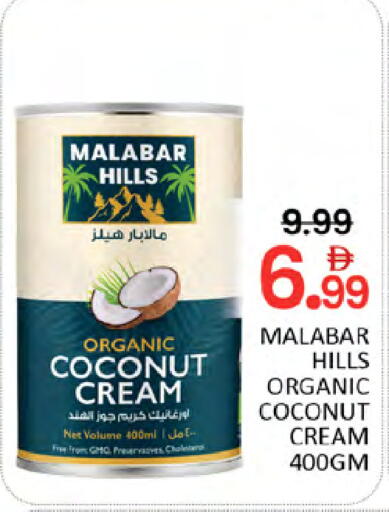Coconut available at المدينة in الإمارات العربية المتحدة , الامارات - دبي