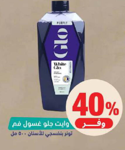 available at صيدلية المتحدة in مملكة العربية السعودية, السعودية, سعودية - الخبر‎