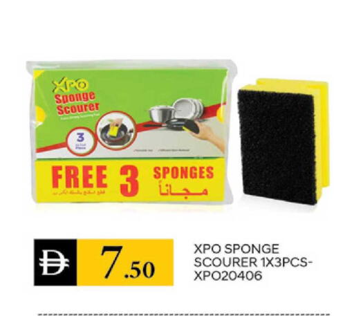 available at TALAL MARKET in UAE - Dubai