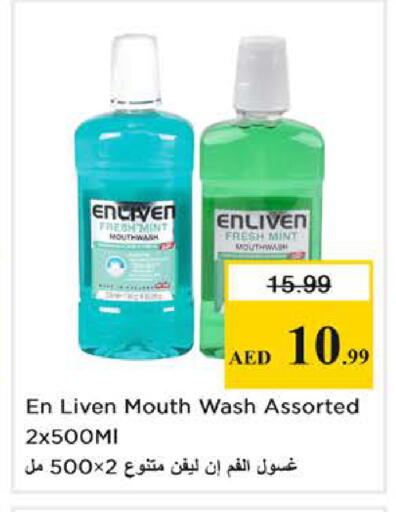 Mint available at نستو هايبرماركت in الإمارات العربية المتحدة , الامارات - دبي