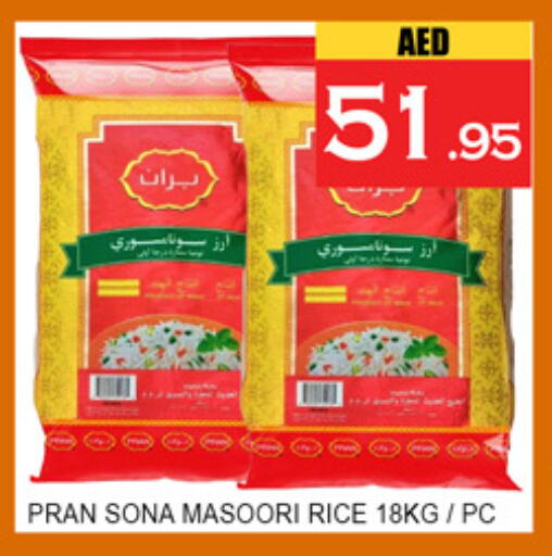 available at لكي سنتر in الإمارات العربية المتحدة , الامارات - الشارقة / عجمان