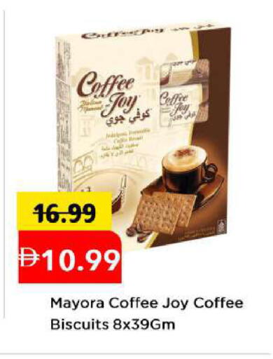 available at مارك & سيف in الإمارات العربية المتحدة , الامارات - أبو ظبي