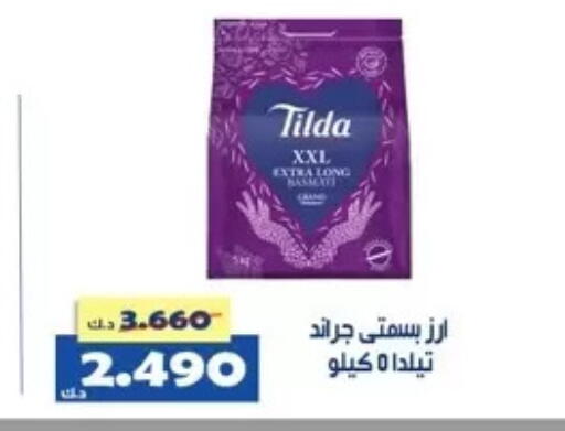 available at جمعية الخالدية التعاونية in الكويت - مدينة الكويت