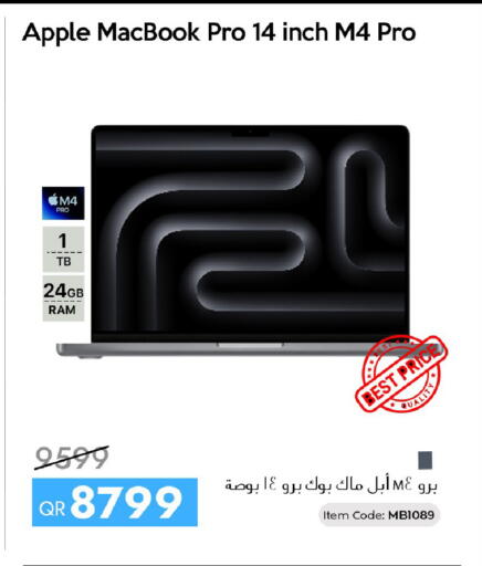 Apple available at آي كونكت in قطر - الخور