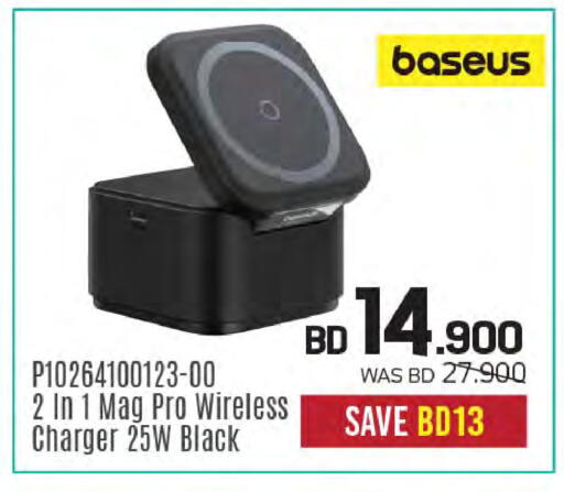 available at Sharaf DG in Bahrain