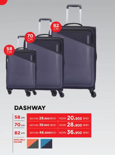 available at LuLu Hypermarket in Bahrain