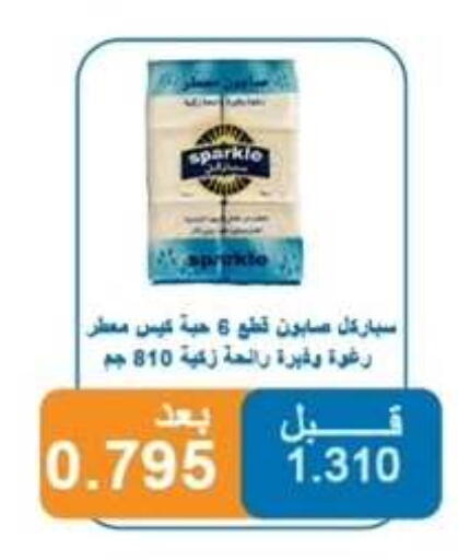 available at Alshuhada co.op in Kuwait - Ahmadi Governorate