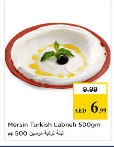 available at نستو هايبرماركت in الإمارات العربية المتحدة , الامارات - دبي