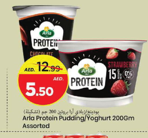 Strawberry available at Mark & Save in UAE - Sharjah / Ajman