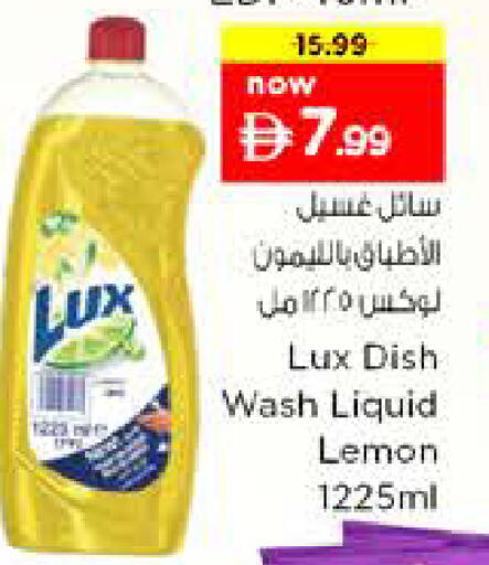 Lemon available at نستو هايبرماركت in الإمارات العربية المتحدة , الامارات - الشارقة / عجمان