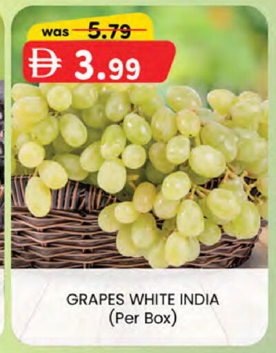 Grapes from India available at ك. الم. للتجارة in الإمارات العربية المتحدة , الامارات - أبو ظبي