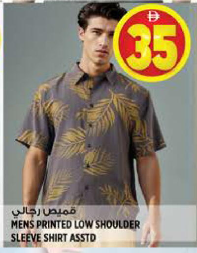 available at Hashim Hypermarket in UAE - Sharjah / Ajman
