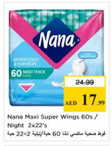 available at نستو هايبرماركت in الإمارات العربية المتحدة , الامارات - دبي