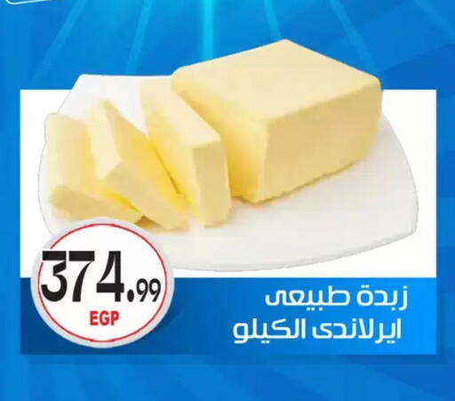 available at أولاد المحاوى in Egypt - القاهرة