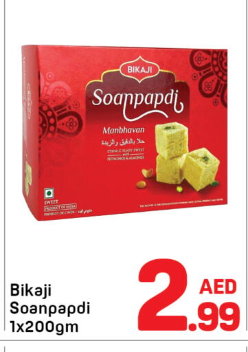 available at دي تو دي in الإمارات العربية المتحدة , الامارات - دبي
