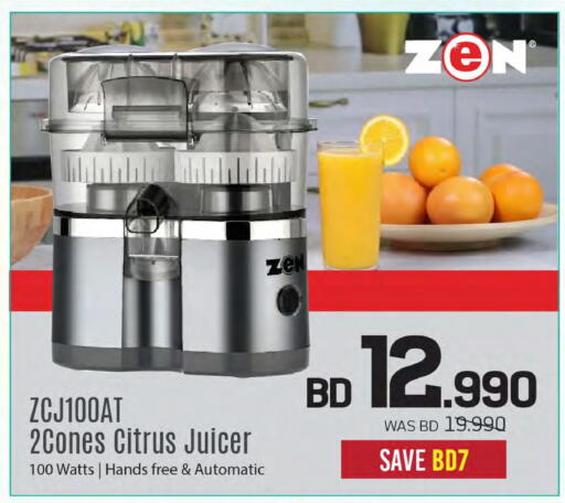 available at Sharaf DG in Bahrain