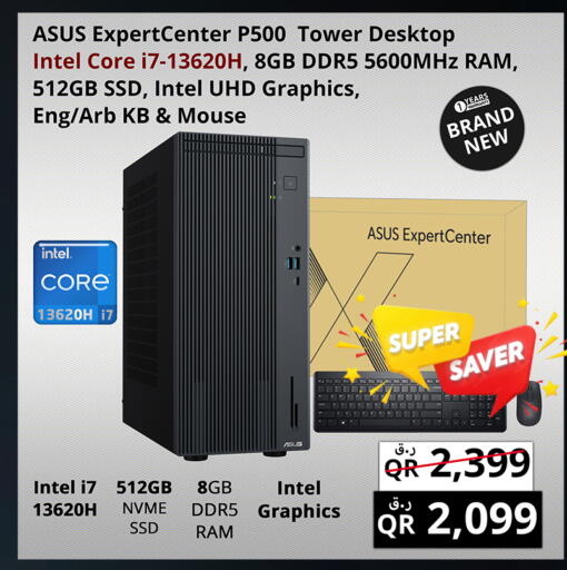 available at Prestige Computers in Qatar - Al Rayyan