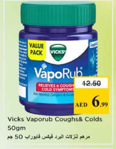 available at Nesto Hypermarket in UAE - Sharjah / Ajman