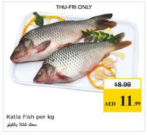 available at Nesto Hypermarket in UAE - Abu Dhabi