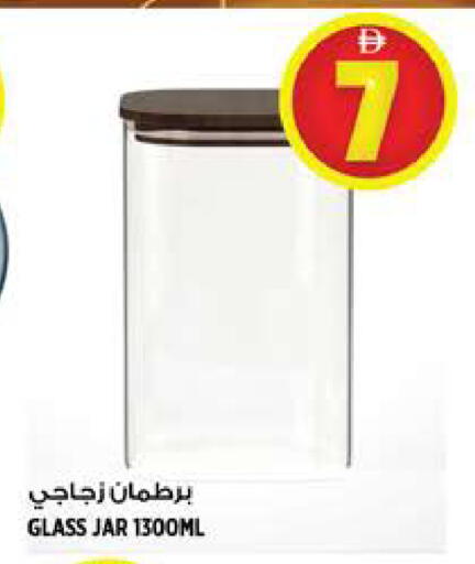 available at Hashim Hypermarket in UAE - Sharjah / Ajman
