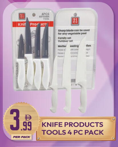 available at دريم لاند in الإمارات العربية المتحدة , الامارات - دبي