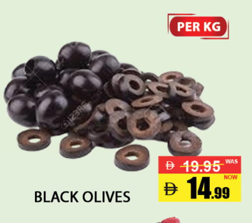 available at بست كووب للتخفيضات هايبرماركت in الإمارات العربية المتحدة , الامارات - دبي