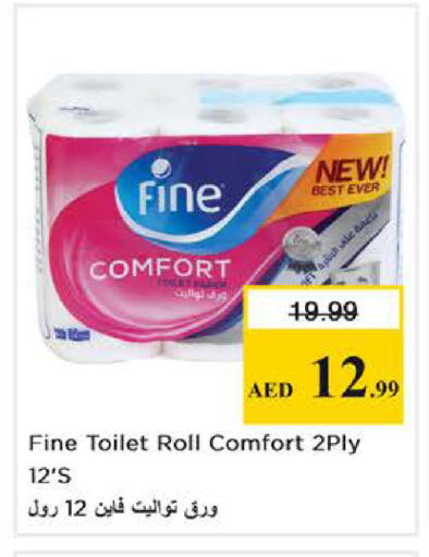 available at نستو هايبرماركت in الإمارات العربية المتحدة , الامارات - دبي