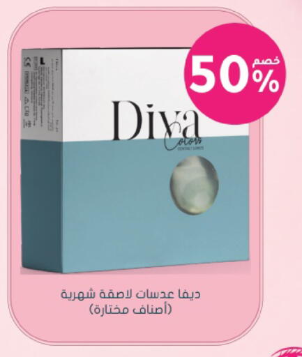 available at Nahdi in KSA, Saudi Arabia, Saudi - Jeddah