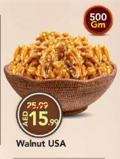 available at مارك & سيف in الإمارات العربية المتحدة , الامارات - أبو ظبي