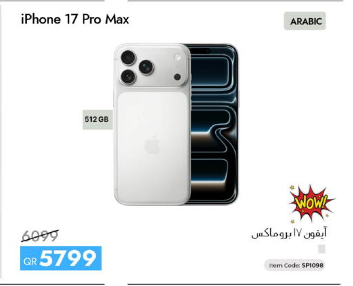 available at iCONNECT  in Qatar - Al Wakra