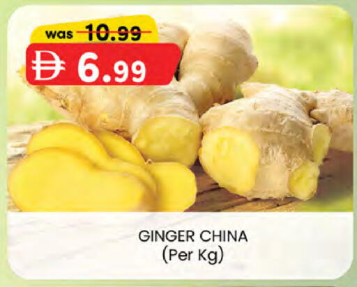 Ginger from China available at K M Trading  in UAE - Dubai