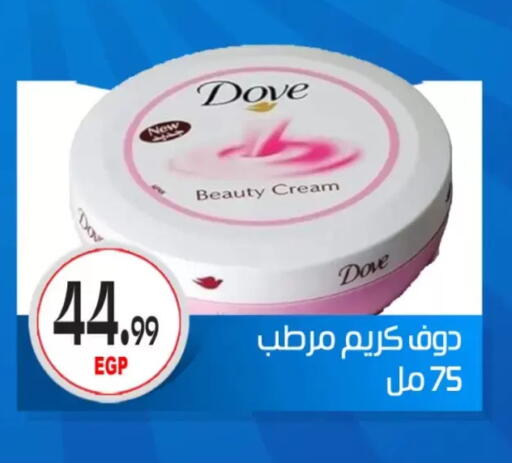 available at أولاد المحاوى in Egypt - القاهرة