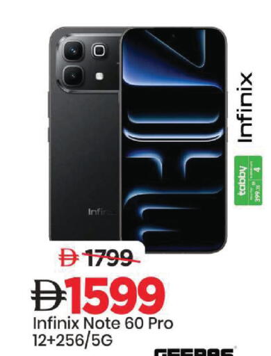 available at Mark & Save in UAE - Sharjah / Ajman