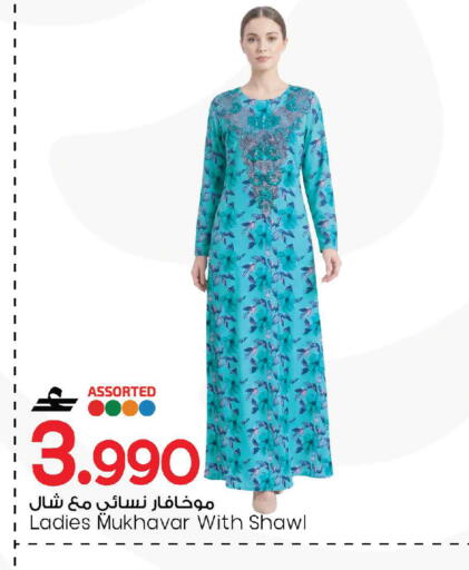 available at مارك & سايف in عُمان - مسقط‎